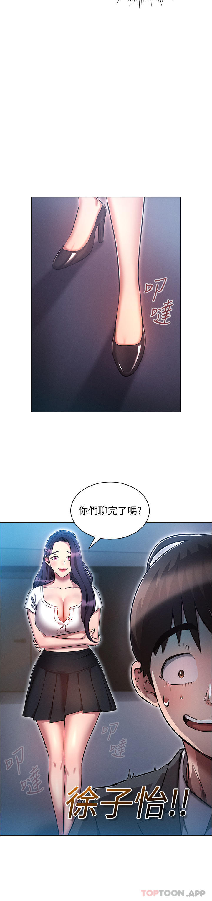 [韩国漫画] 鲁蛇的多重宇宙 奇幻,巨乳大奶,OL#[35P]-15