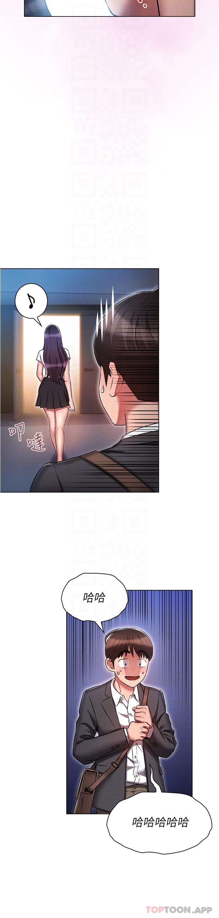 [韩国漫画] 鲁蛇的多重宇宙 奇幻,巨乳大奶,OL#[35P]-18