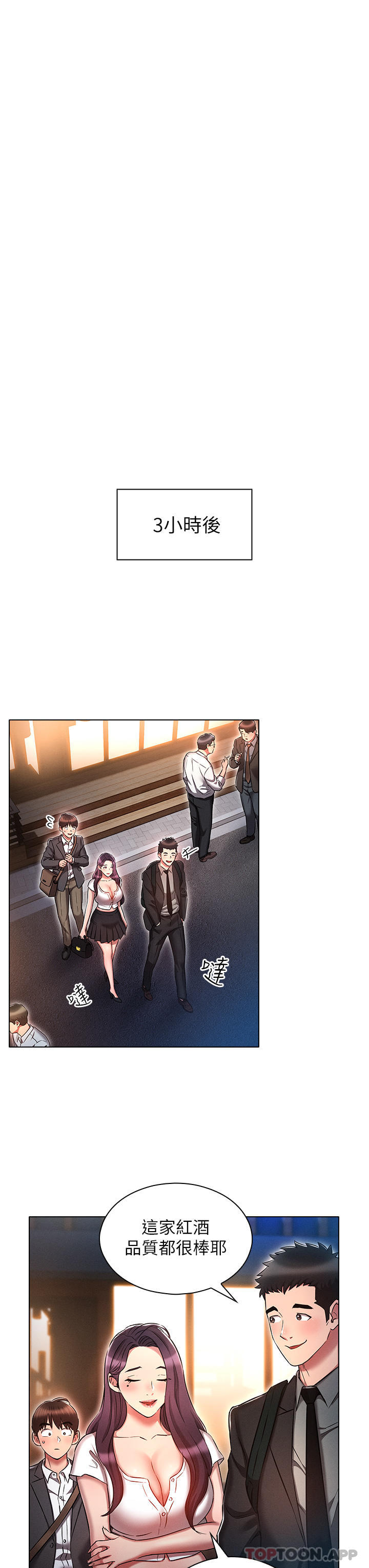 [韩国漫画] 鲁蛇的多重宇宙 奇幻,巨乳大奶,OL#[35P]-19