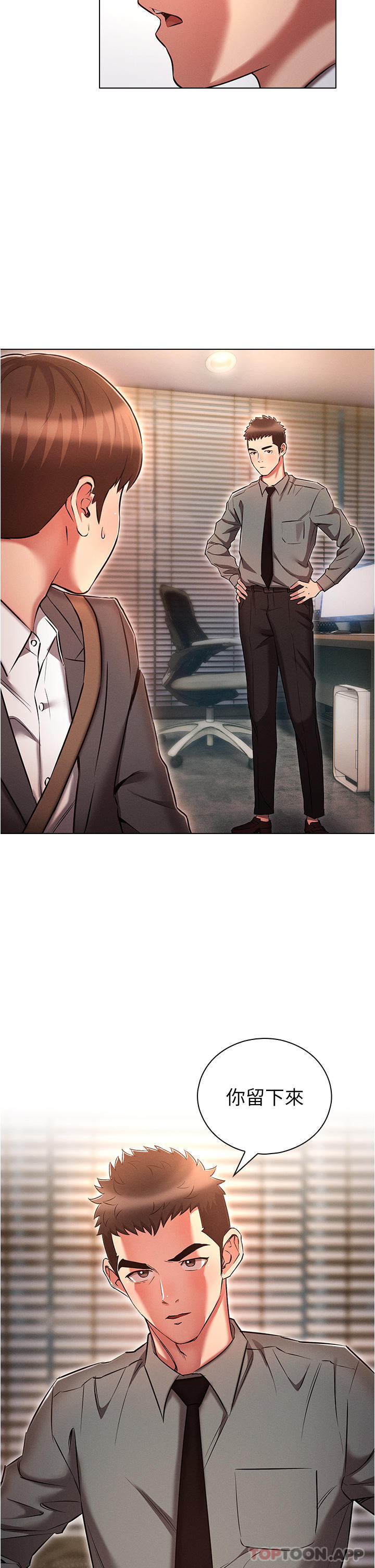 [韩国漫画] 鲁蛇的多重宇宙 奇幻,巨乳大奶,OL#[35P]-2