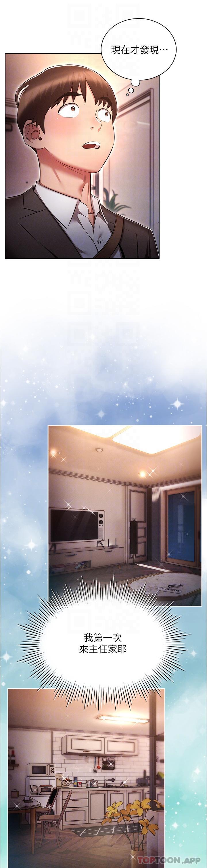 [韩国漫画] 鲁蛇的多重宇宙 奇幻,巨乳大奶,OL#[35P]-26