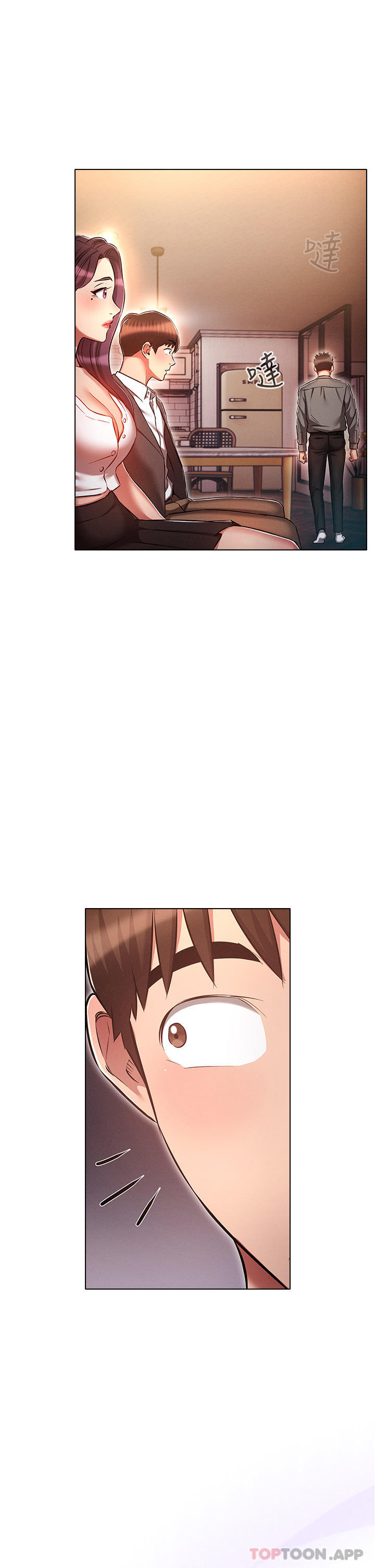 [韩国漫画] 鲁蛇的多重宇宙 奇幻,巨乳大奶,OL#[35P]-29