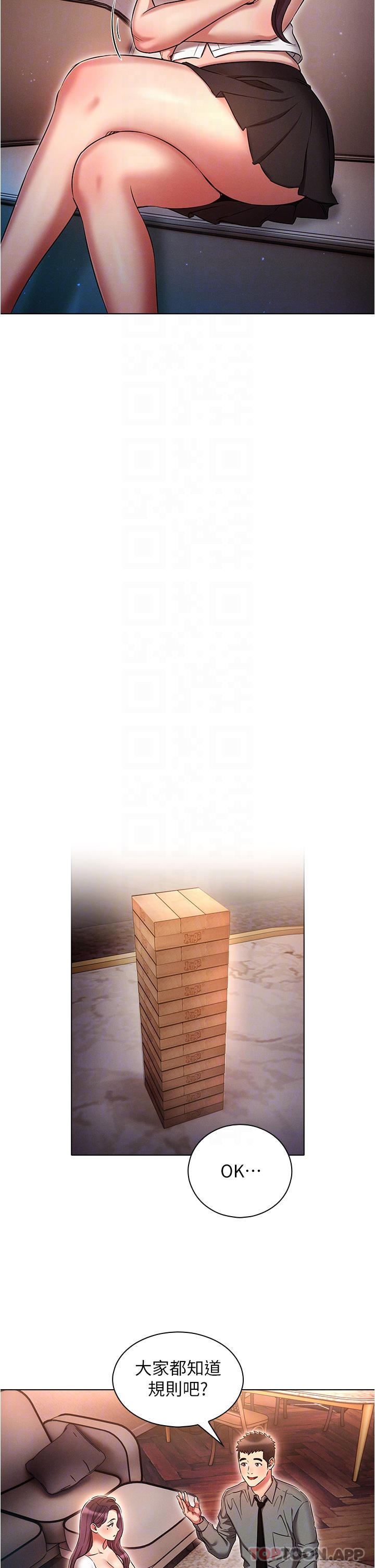 [韩国漫画] 鲁蛇的多重宇宙 奇幻,巨乳大奶,OL#[35P]-18