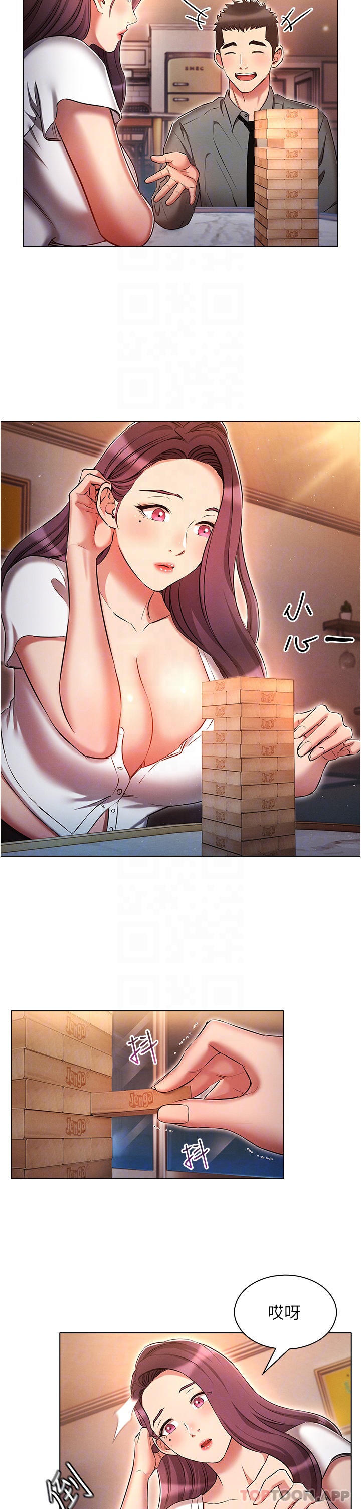 [韩国漫画] 鲁蛇的多重宇宙 奇幻,巨乳大奶,OL#[35P]-22