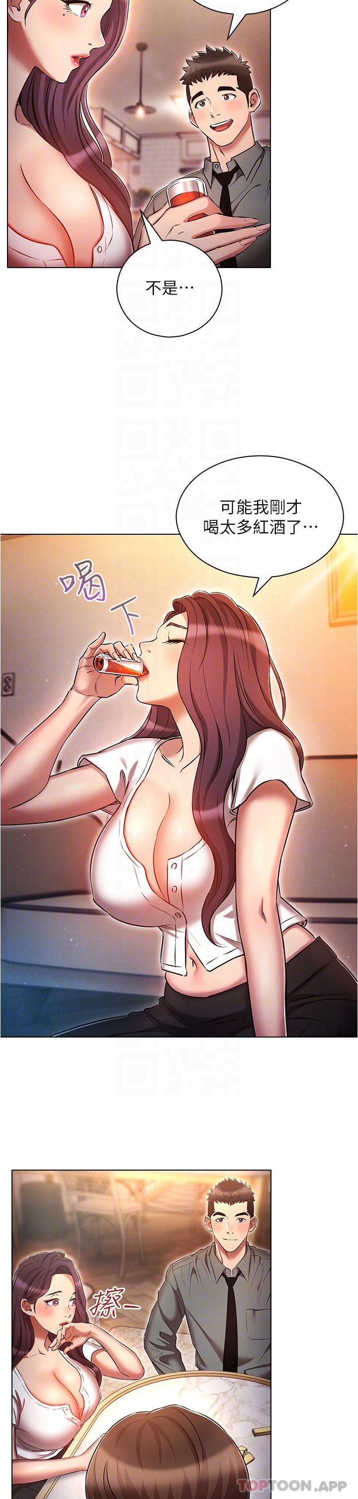 [韩国漫画] 鲁蛇的多重宇宙 奇幻,巨乳大奶,OL#[35P]-26