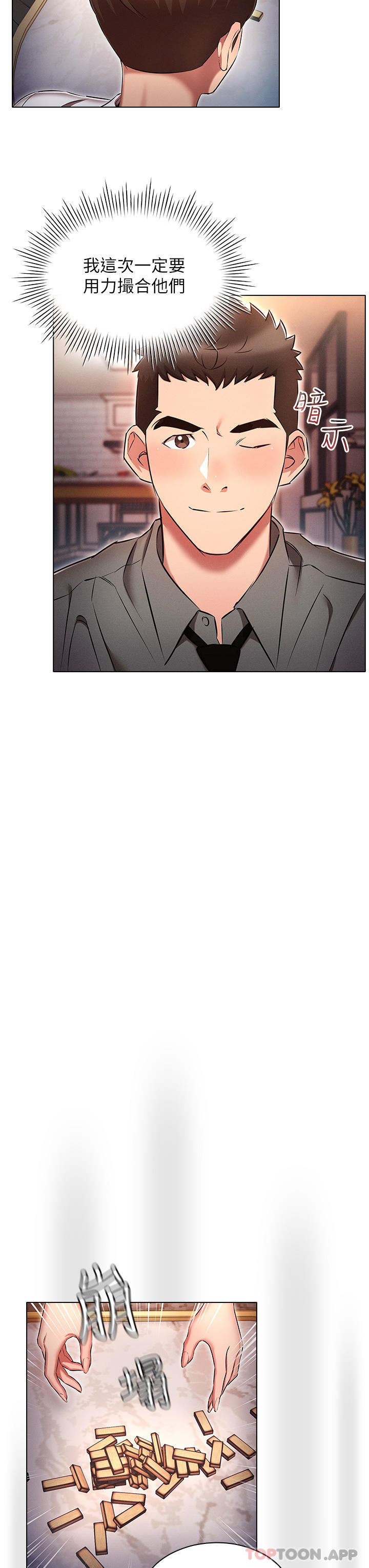 [韩国漫画] 鲁蛇的多重宇宙 奇幻,巨乳大奶,OL#[35P]-27