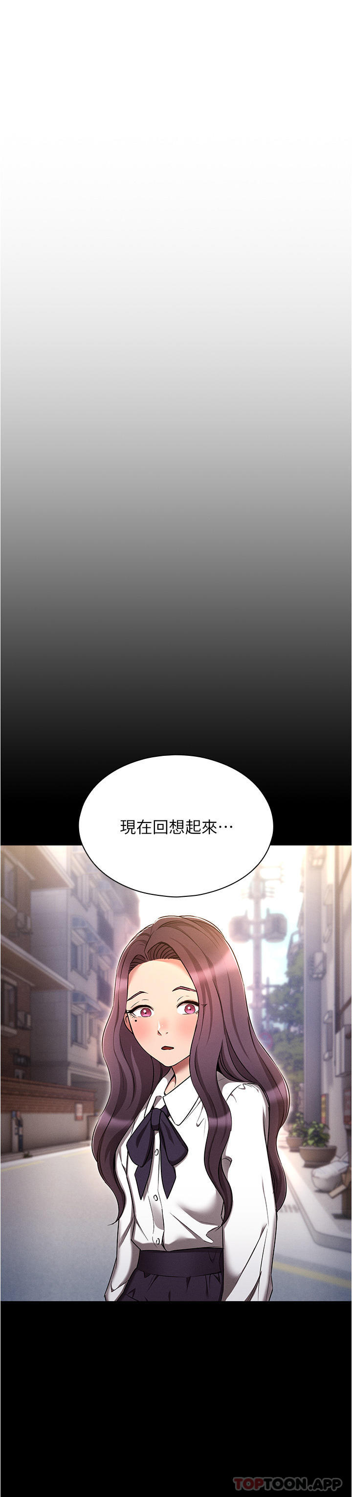 [韩国漫画] 鲁蛇的多重宇宙 奇幻,巨乳大奶,OL#[35P]-3