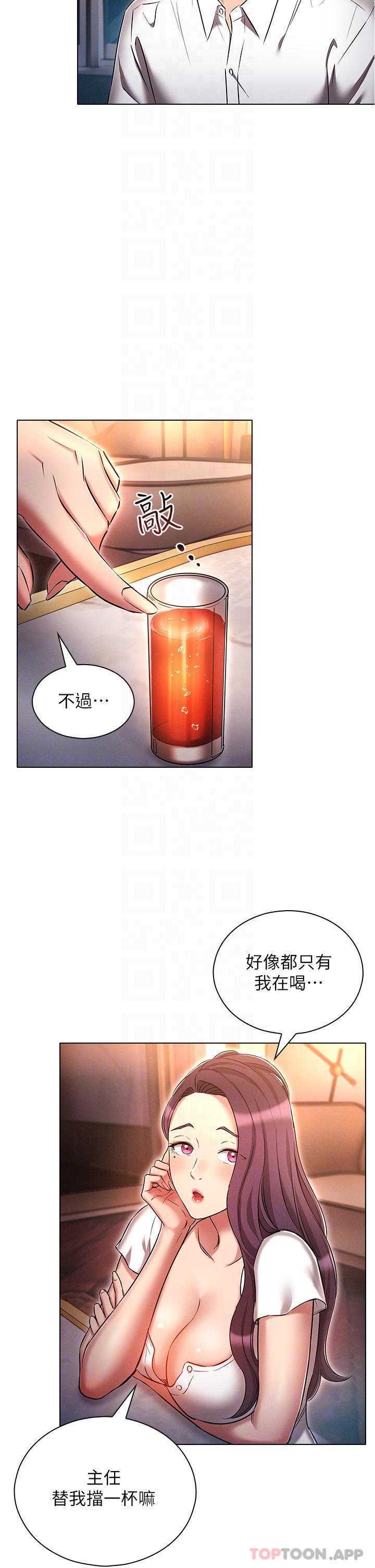 [韩国漫画] 鲁蛇的多重宇宙 奇幻,巨乳大奶,OL#[35P]-30