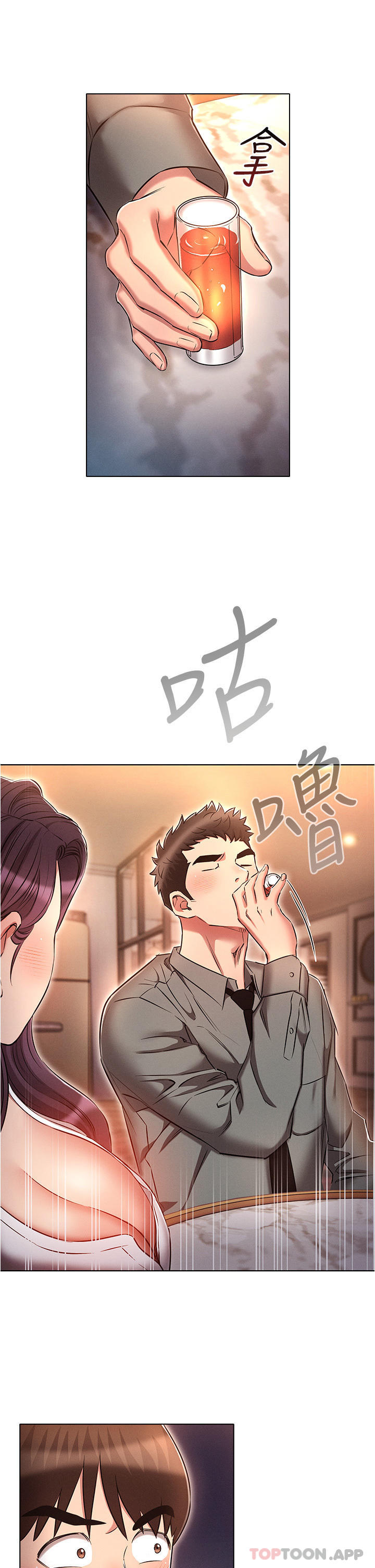 [韩国漫画] 鲁蛇的多重宇宙 奇幻,巨乳大奶,OL#[35P]-33
