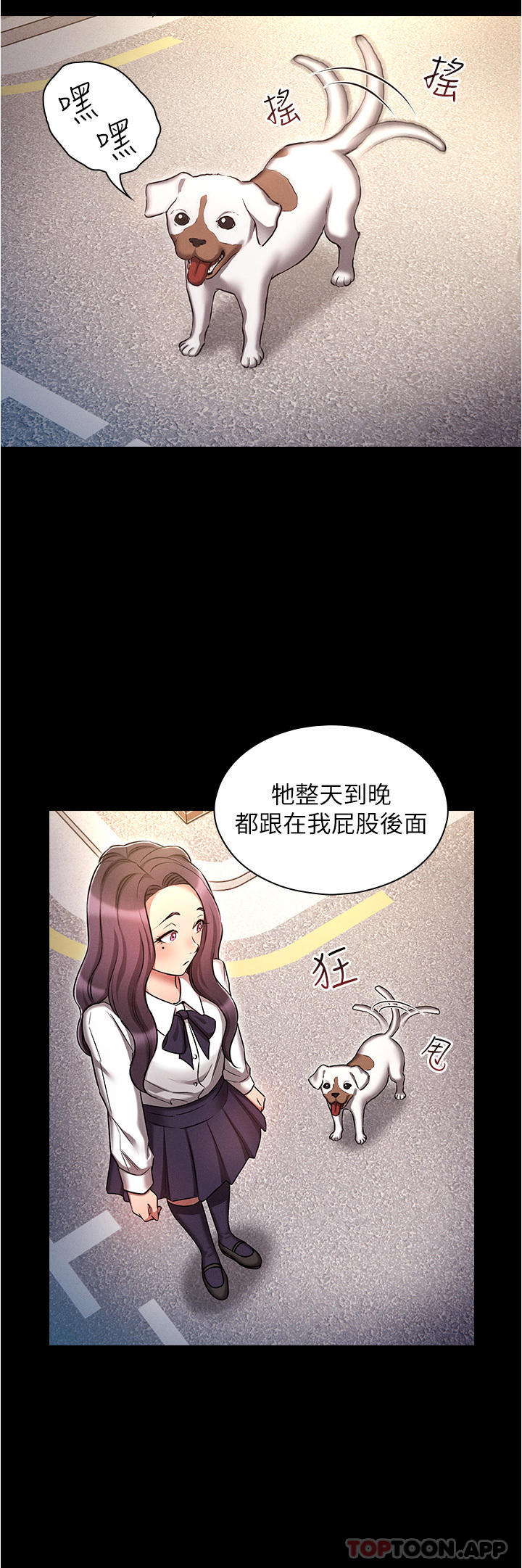[韩国漫画] 鲁蛇的多重宇宙 奇幻,巨乳大奶,OL#[35P]-4