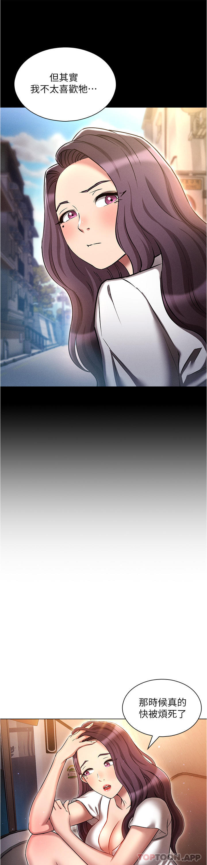 [韩国漫画] 鲁蛇的多重宇宙 奇幻,巨乳大奶,OL#[35P]-5