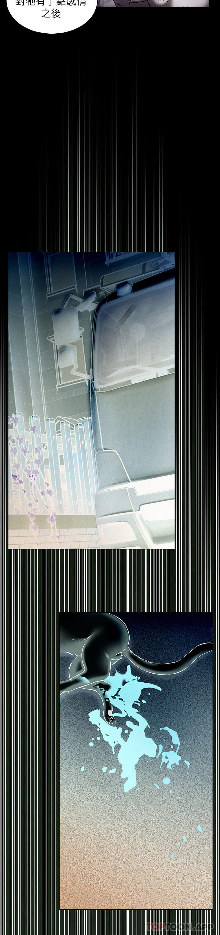 [韩国漫画] 鲁蛇的多重宇宙 奇幻,巨乳大奶,OL#[35P]-7