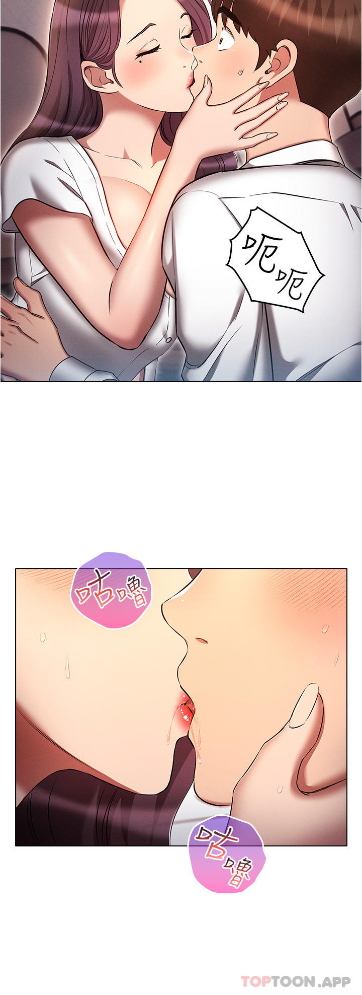 [韩国漫画] 鲁蛇的多重宇宙 奇幻,巨乳大奶,OL#[35P]-12