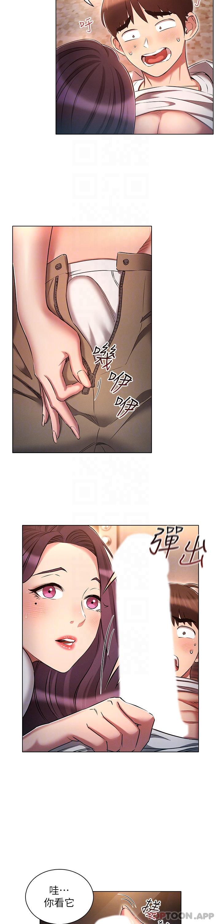 [韩国漫画] 鲁蛇的多重宇宙 奇幻,巨乳大奶,OL#[35P]-22