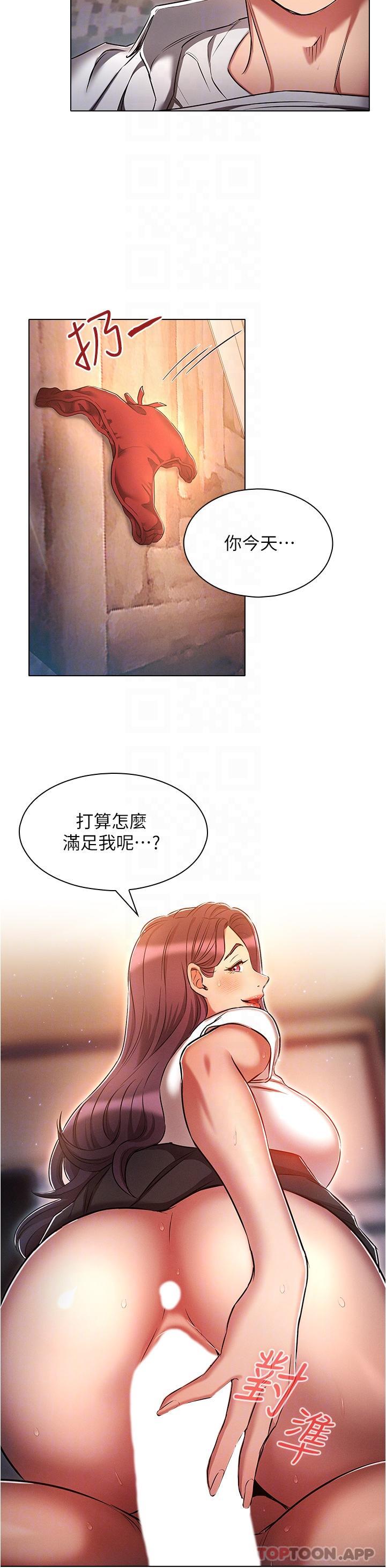 [韩国漫画] 鲁蛇的多重宇宙 奇幻,巨乳大奶,OL#[35P]-24