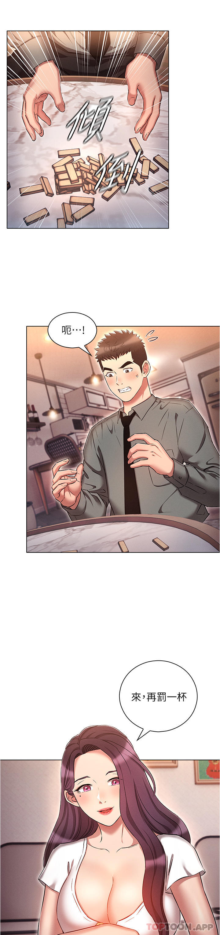 [韩国漫画] 鲁蛇的多重宇宙 奇幻,巨乳大奶,OL#[35P]-3