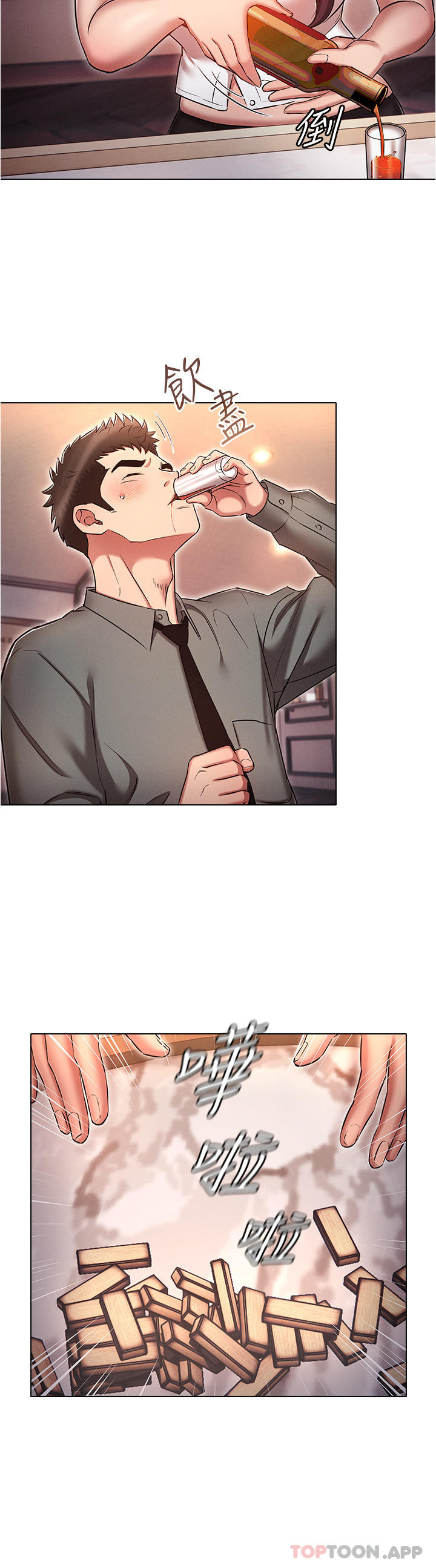 [韩国漫画] 鲁蛇的多重宇宙 奇幻,巨乳大奶,OL#[35P]-4