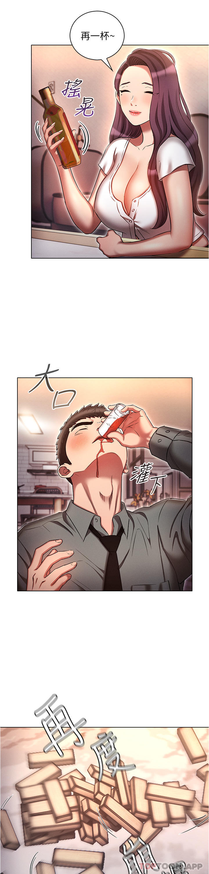 [韩国漫画] 鲁蛇的多重宇宙 奇幻,巨乳大奶,OL#[35P]-5