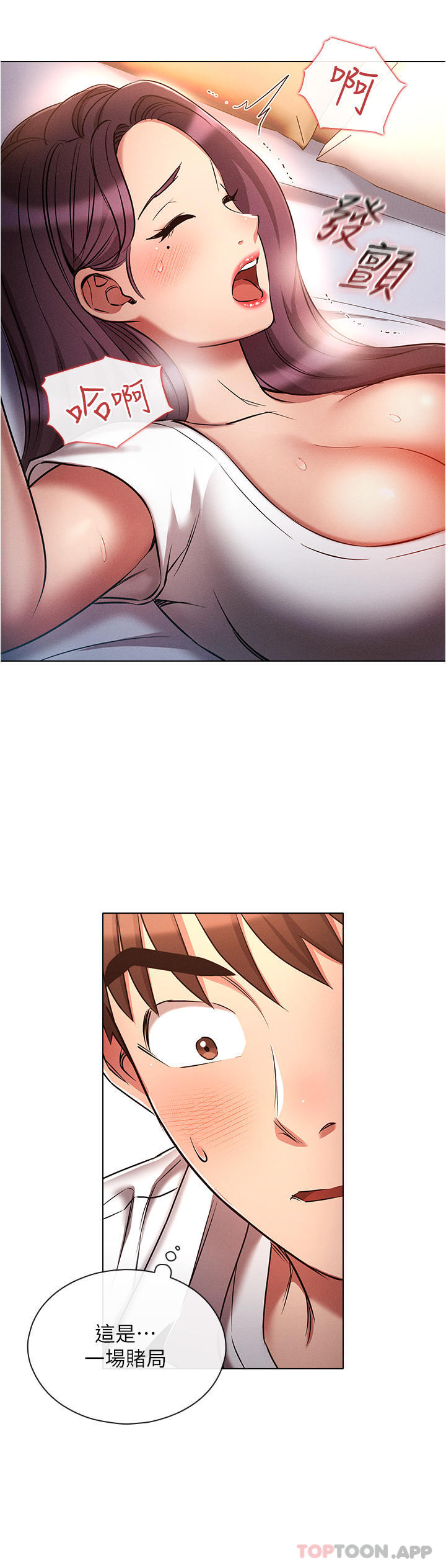 [韩国漫画] 鲁蛇的多重宇宙 奇幻,巨乳大奶,OL#[33P]-13