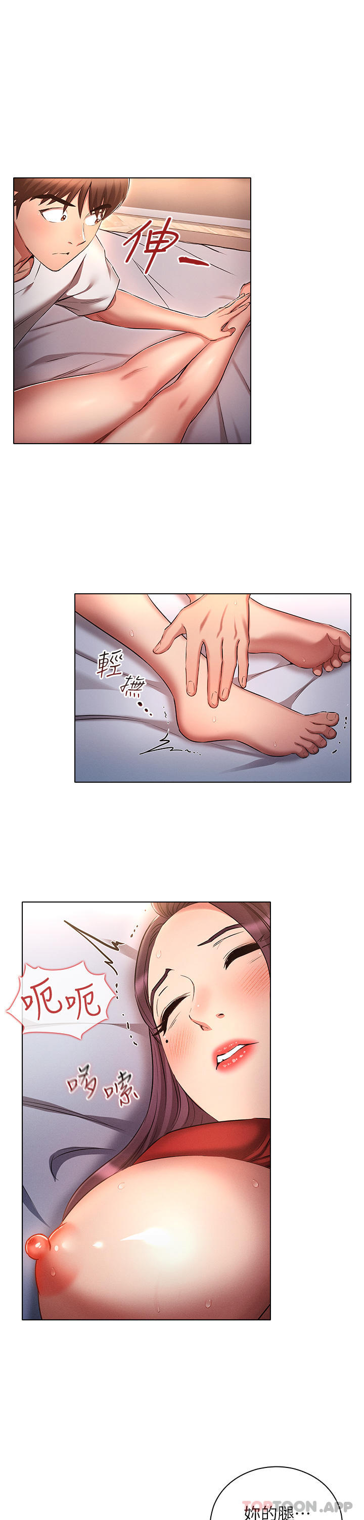 [韩国漫画] 鲁蛇的多重宇宙 奇幻,巨乳大奶,OL#[33P]-22