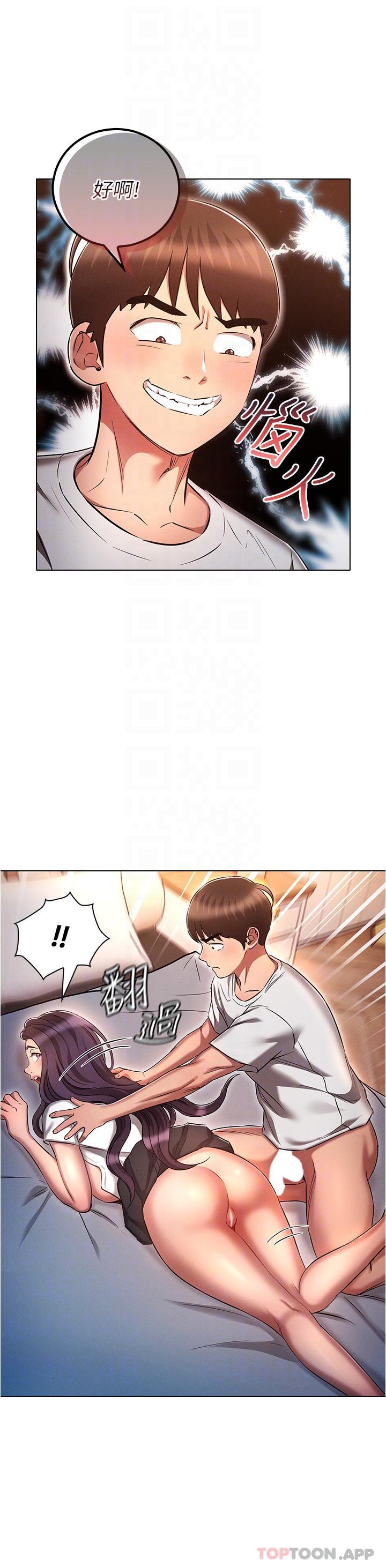 [韩国漫画] 鲁蛇的多重宇宙 奇幻,巨乳大奶,OL#[33P]-25