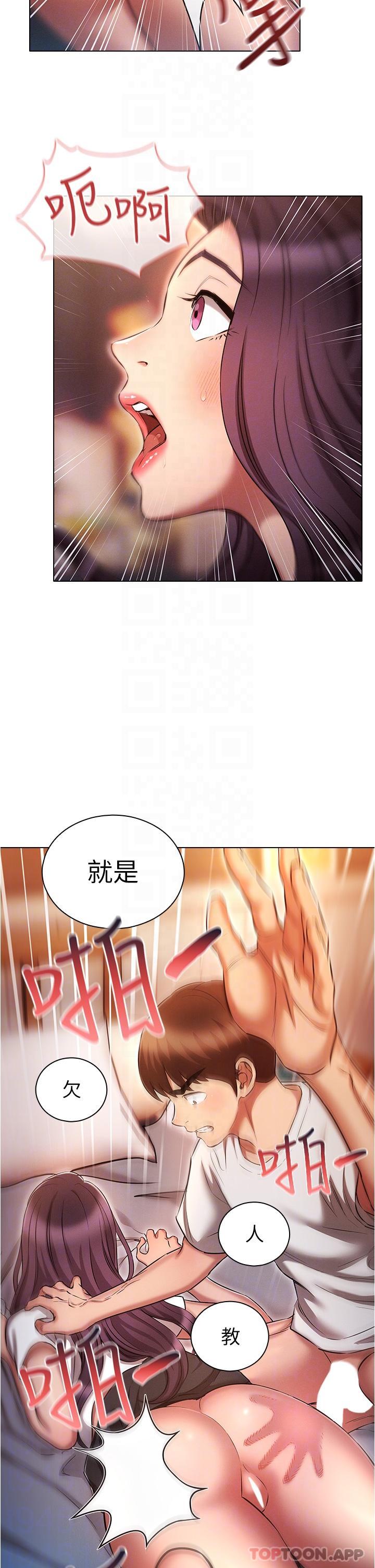 [韩国漫画] 鲁蛇的多重宇宙 奇幻,巨乳大奶,OL#[33P]-27