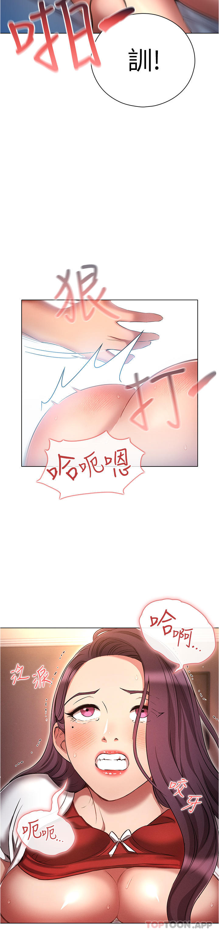 [韩国漫画] 鲁蛇的多重宇宙 奇幻,巨乳大奶,OL#[33P]-28