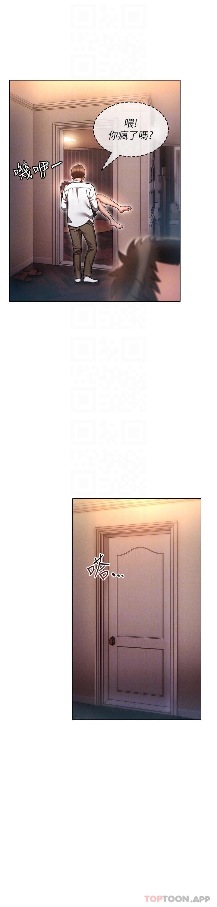 [韩国漫画] 鲁蛇的多重宇宙 奇幻,巨乳大奶,OL#[33P]-6