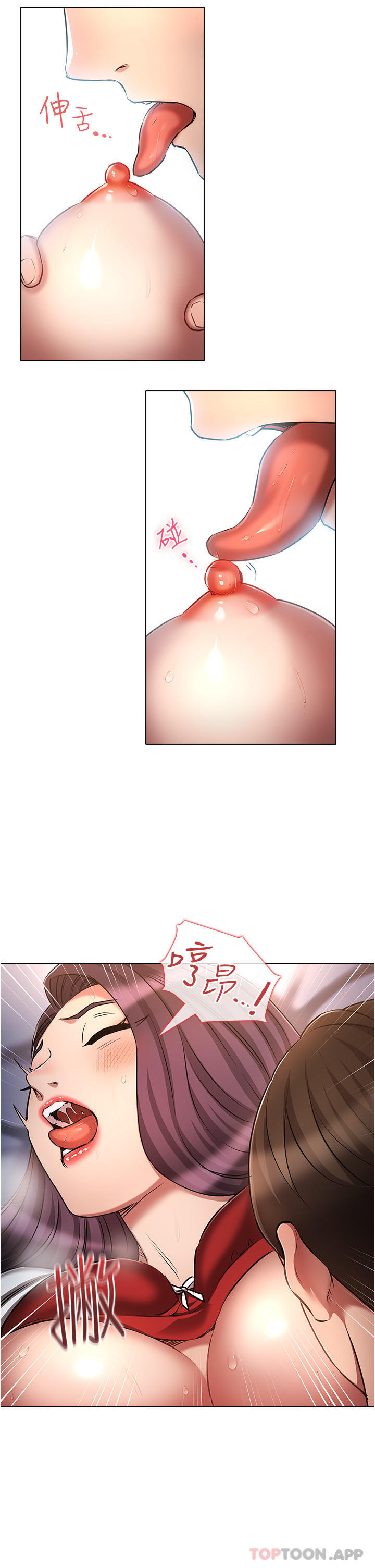 [韩国漫画] 鲁蛇的多重宇宙 奇幻,巨乳大奶,OL#[32P]-17