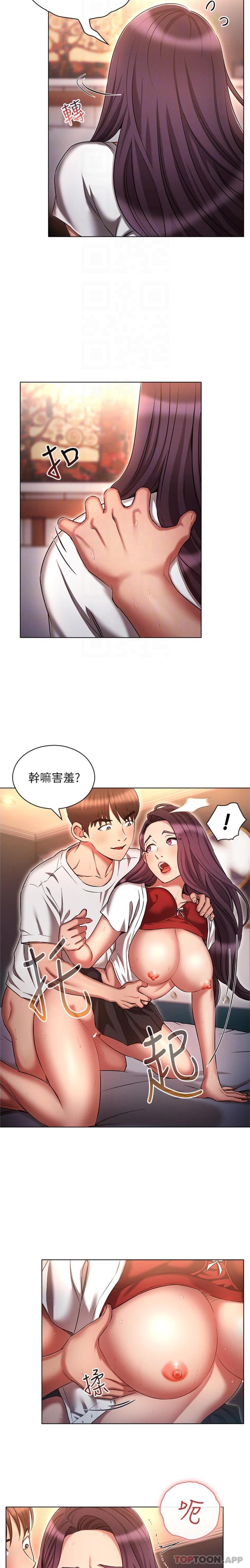 [韩国漫画] 鲁蛇的多重宇宙 奇幻,巨乳大奶,OL#[21P]-11