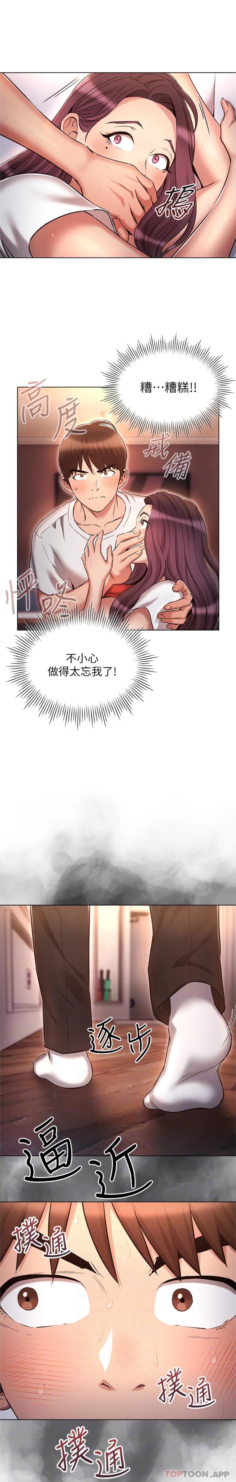 [韩国漫画] 鲁蛇的多重宇宙 奇幻,巨乳大奶,OL#[21P]-18