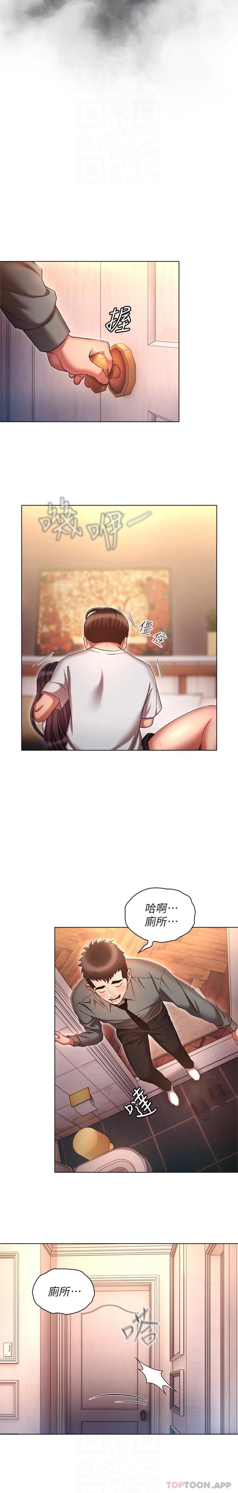 [韩国漫画] 鲁蛇的多重宇宙 奇幻,巨乳大奶,OL#[21P]-19