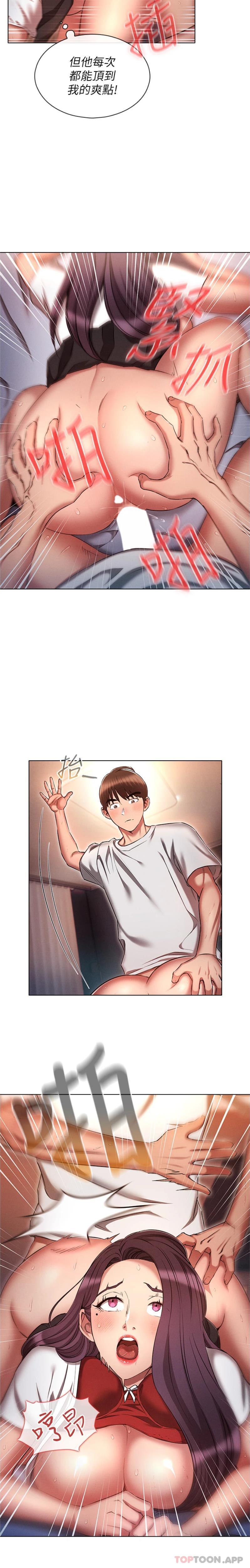 [韩国漫画] 鲁蛇的多重宇宙 奇幻,巨乳大奶,OL#[21P]-9