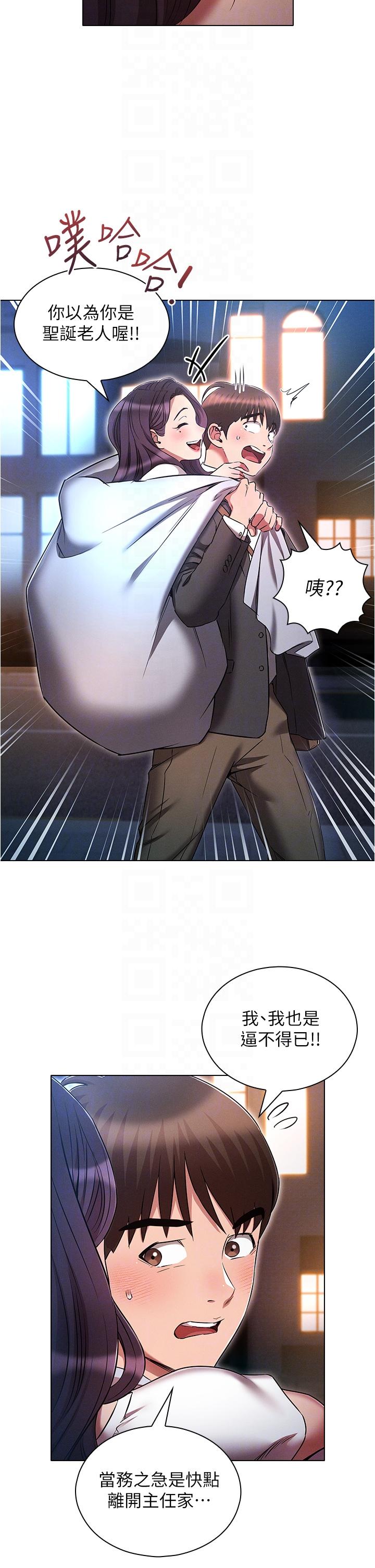 [韩国漫画] 鲁蛇的多重宇宙 奇幻,巨乳大奶,OL#[38P]-10