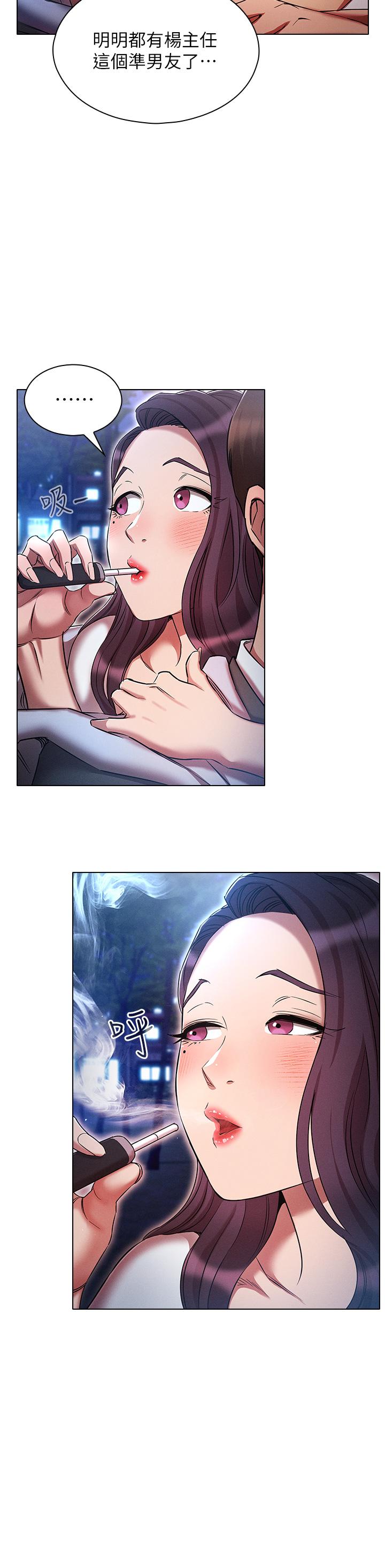 [韩国漫画] 鲁蛇的多重宇宙 奇幻,巨乳大奶,OL#[38P]-12