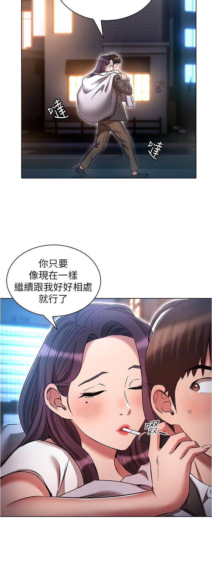[韩国漫画] 鲁蛇的多重宇宙 奇幻,巨乳大奶,OL#[38P]-16