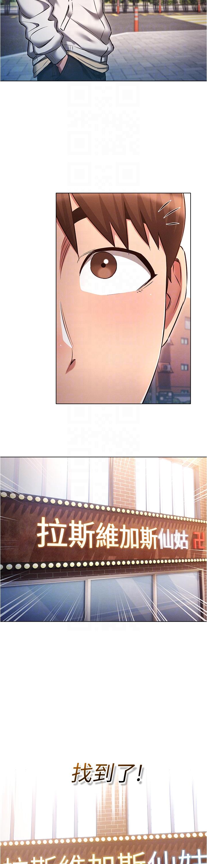 [韩国漫画] 鲁蛇的多重宇宙 奇幻,巨乳大奶,OL#[38P]-26