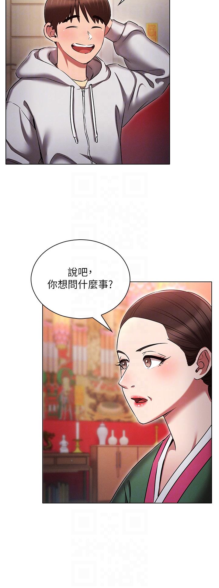 [韩国漫画] 鲁蛇的多重宇宙 奇幻,巨乳大奶,OL#[38P]-32
