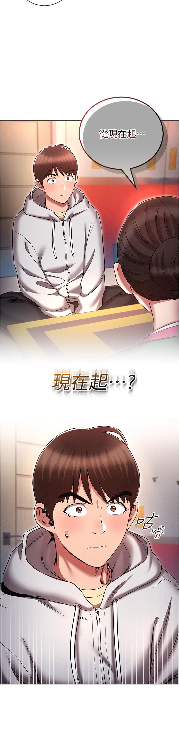 [韩国漫画] 鲁蛇的多重宇宙 奇幻,巨乳大奶,OL#[38P]-37