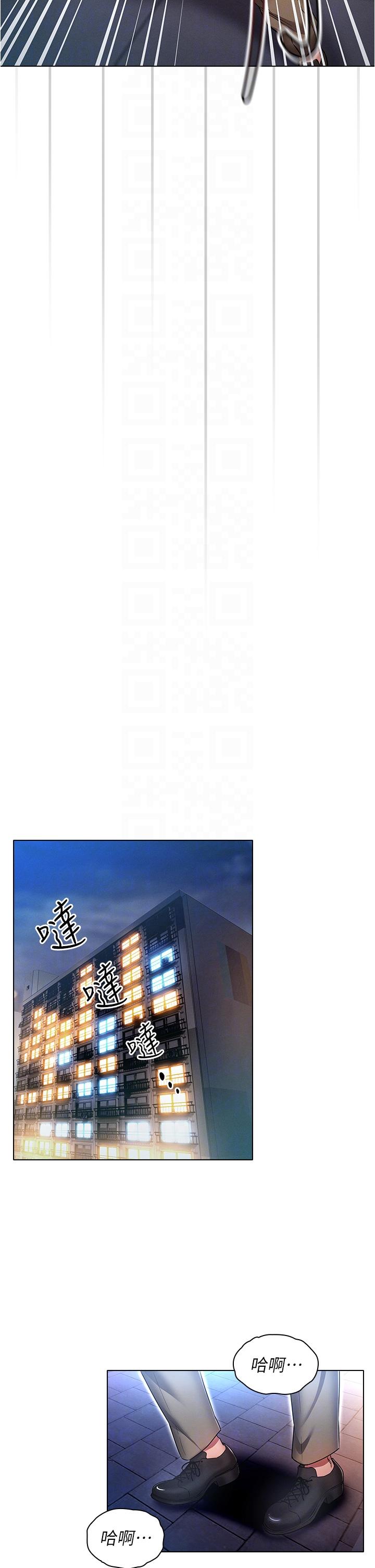 [韩国漫画] 鲁蛇的多重宇宙 奇幻,巨乳大奶,OL#[38P]-6