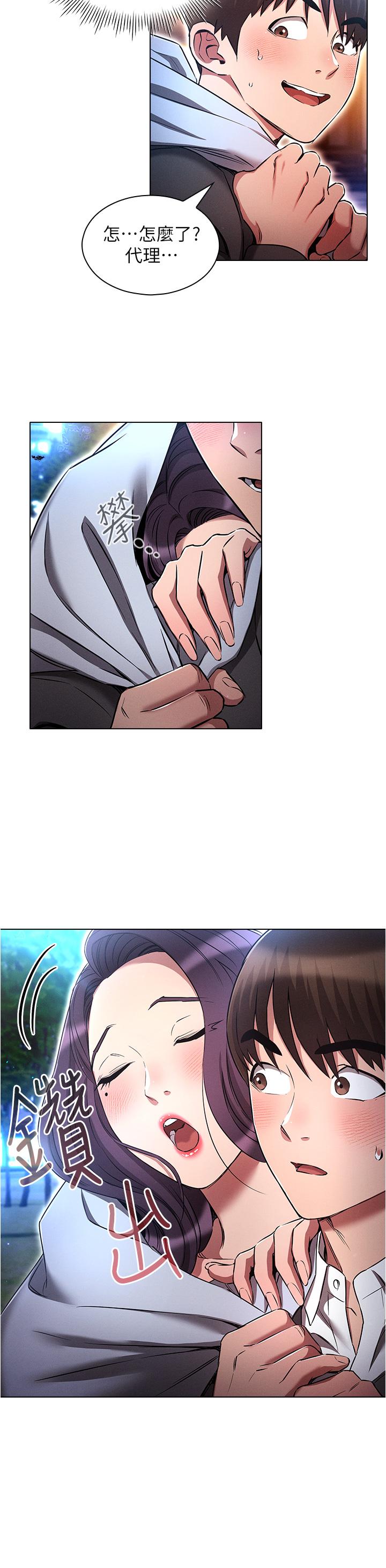 [韩国漫画] 鲁蛇的多重宇宙 奇幻,巨乳大奶,OL#[38P]-8