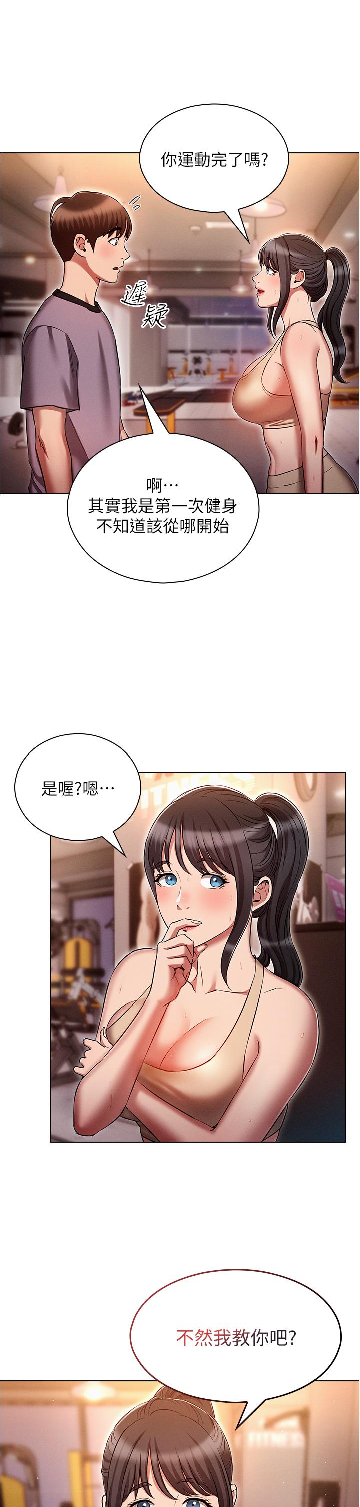 [韩国漫画] 鲁蛇的多重宇宙 奇幻,巨乳大奶,OL#[37P]-16