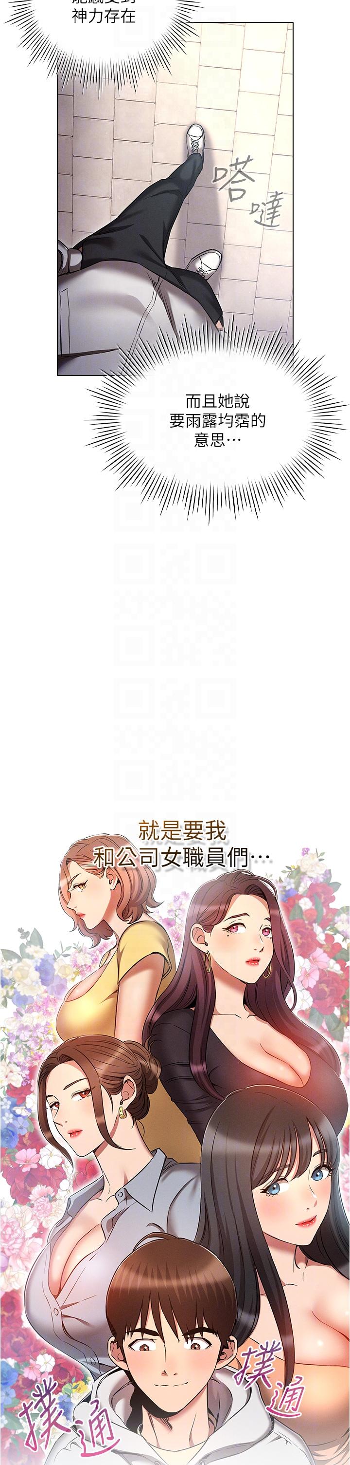 [韩国漫画] 鲁蛇的多重宇宙 奇幻,巨乳大奶,OL#[37P]-7