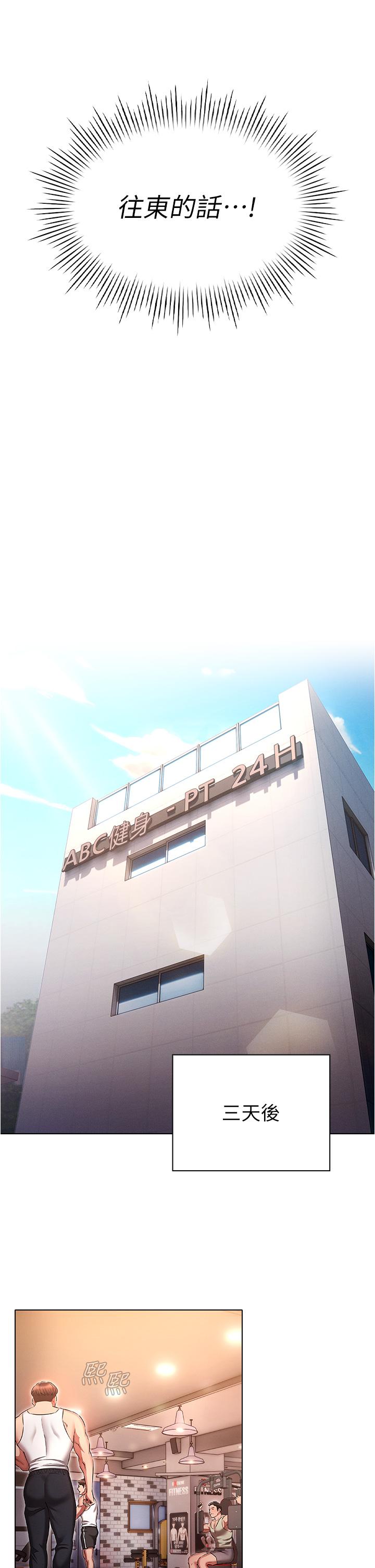 [韩国漫画] 鲁蛇的多重宇宙 奇幻,巨乳大奶,OL#[37P]-9