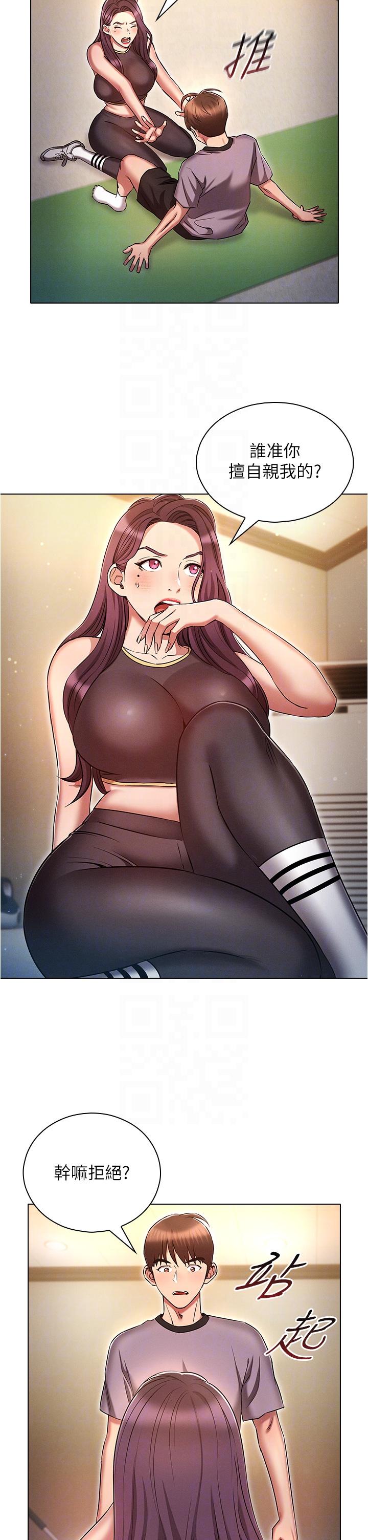 [韩国漫画] 鲁蛇的多重宇宙 奇幻,巨乳大奶,OL#[34P]-22