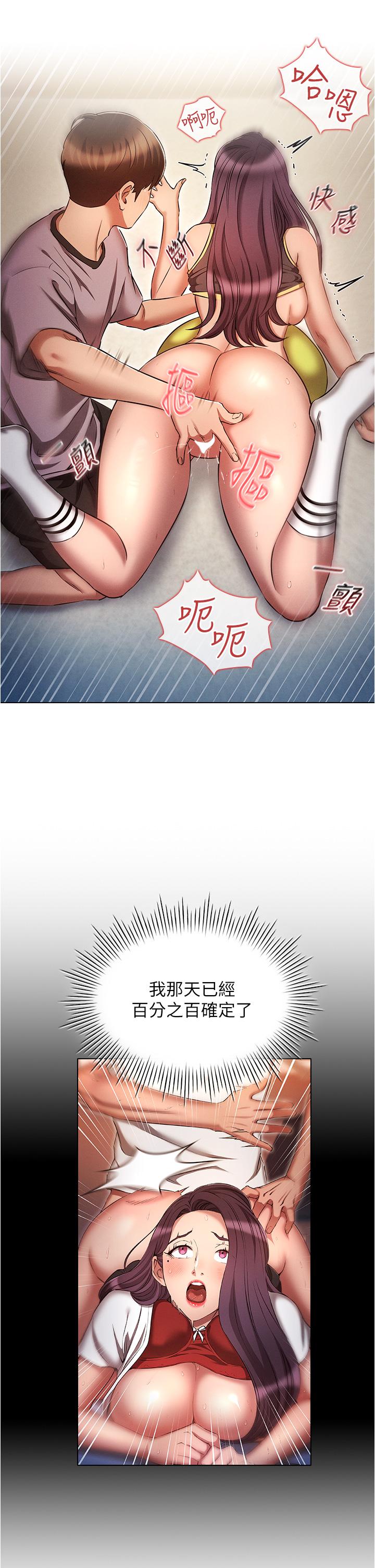 [韩国漫画] 鲁蛇的多重宇宙 奇幻,巨乳大奶,OL#[33P]-13