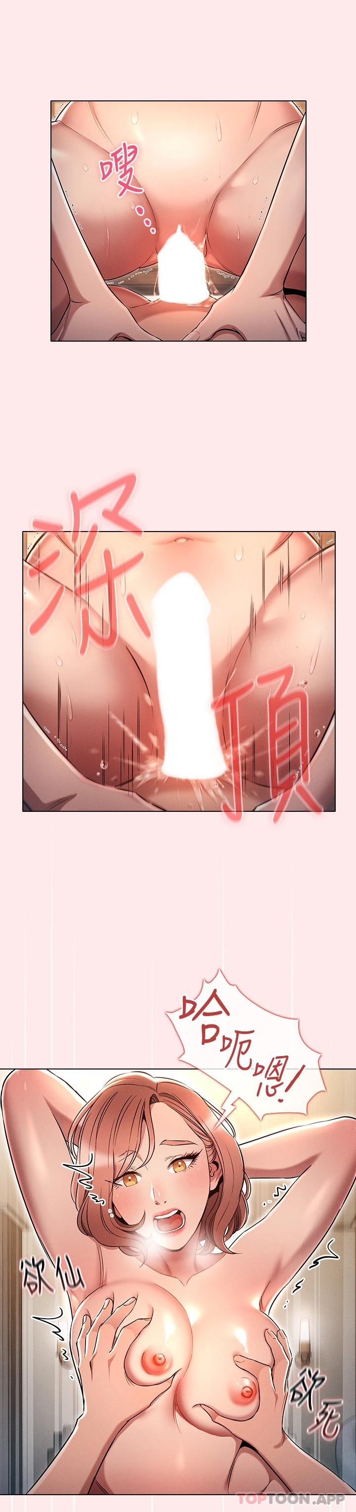 [韩国漫画] 鲁蛇的多重宇宙 奇幻,巨乳大奶,OL#[33P]-11