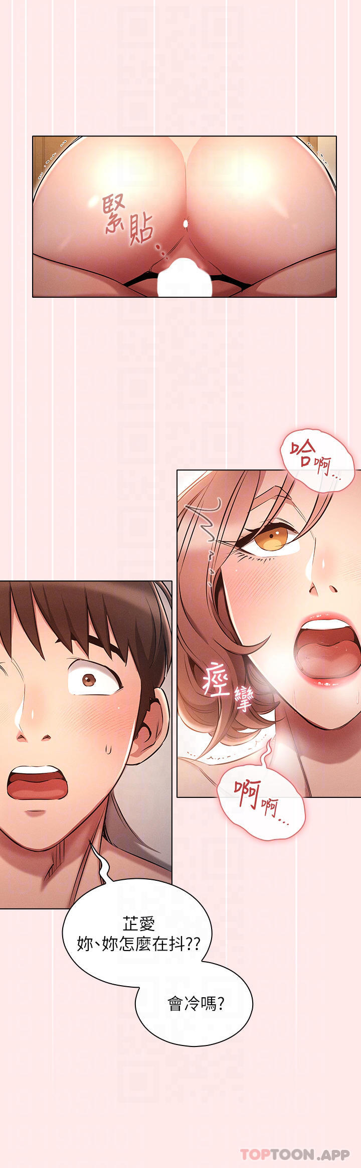 [韩国漫画] 鲁蛇的多重宇宙 奇幻,巨乳大奶,OL#[33P]-12