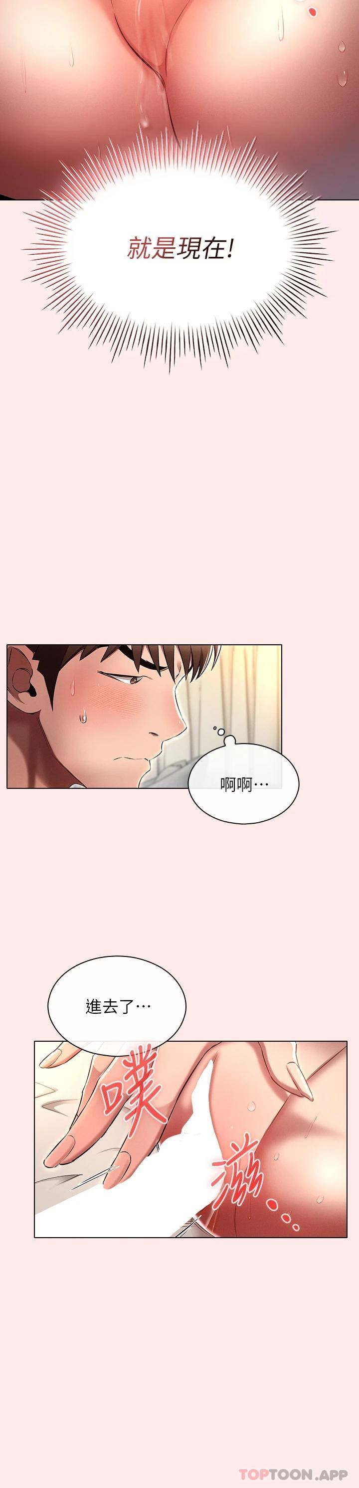 [韩国漫画] 鲁蛇的多重宇宙 奇幻,巨乳大奶,OL#[33P]-23