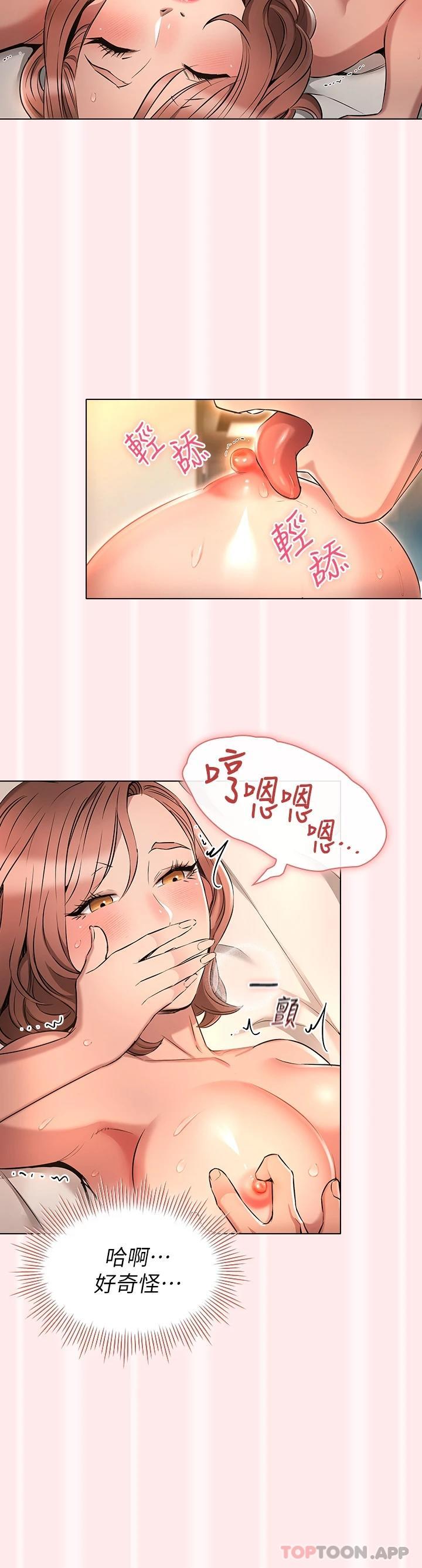 [韩国漫画] 鲁蛇的多重宇宙 奇幻,巨乳大奶,OL#[33P]-30